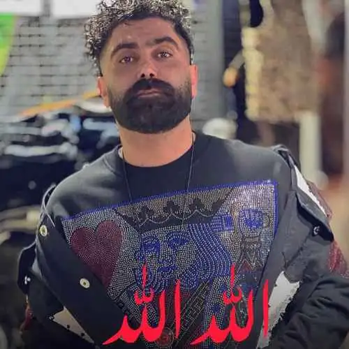 الله الله
